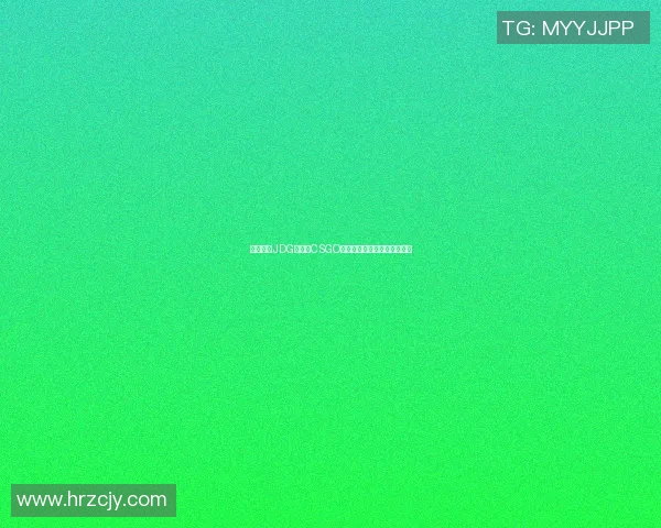 深入分析JDG战队在CSGO赛事中的实力与战术优势探讨