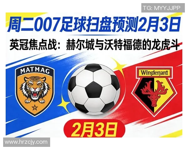 卢顿对曼联比赛前瞻分析及胜负预测,谁将赢得这场焦点之战 卢顿对曼联比赛前瞻分析及胜负预测,谁将赢得这场焦点之战