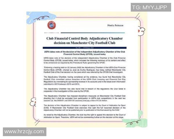 曼城遭欧足联重罚3000万欧元并禁赛一年引发广泛关注 曼城遭欧足联重罚3000万欧元并禁赛一年引发广泛关注