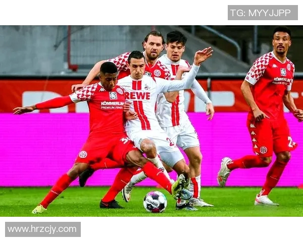 美因茨与科隆精彩对决直播时间及观看方式全攻略