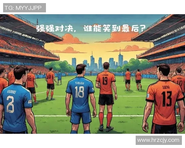 荷兰与德国足球对决预测首发阵容分析及比赛前瞻