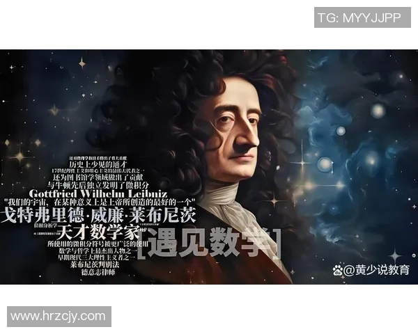 马力克的传奇旅程与他在现代社会中的影响力探索 马力克的传奇旅程与他在现代社会中的影响力探索