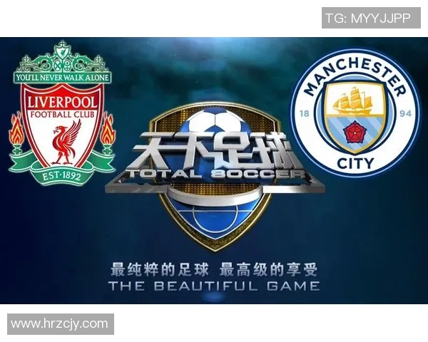 南格鲁吉亚与特洛伊的激烈对决展现足球魅力与团队精神